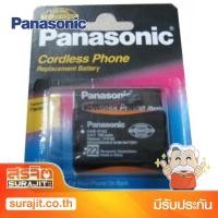 ราคา PANASONIC แบตเตอรี่โทรศัพท์บ้านไร้สาย รุ่น HHRP102E1B (1042) (7229009474)