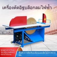 ราคา คัตเตอร์บล็อกอากาศ คัตเตอร์อิฐ คัตเตอร์อิฐตั้งโต๊ะ เครื่องตัด เป็นมิตรกับสิ่งแวดล้อม คัตเตอร์บล็อกอากาศ คัตเตอร์อิฐ (24045339109)