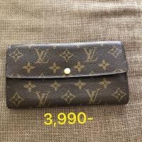 ราคา กระเป๋าสตางค์ LV แท้ (7415460770)