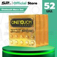 ราคา Onetouch Maxx Dot ถุงยางอนามัย ผิวไม่เรียบ มีปุ่มใหญ่มาก ขนาด 52 มม. (3 กล่อง) (47800123370)