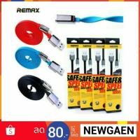 ราคา สายชาร์จไมโคร Remax Safe&Speed Data Cable (985073906)