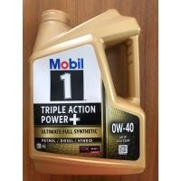 ราคา น้ำมันเครื่องเบนซินสังเคราะห์แท้ Mobil 1™ 0W-40 4L. / 1L.โมบิล วัน 0w-40 ขนาด 4 ลิตร / 1 ลิตร (3958420148)