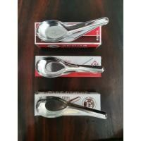 ราคา ช้อนโต๊ะจีนขนาดกลาง สแตนเลส กล่อง12คัน ตราแมวหมี/ตราพระอาทิตย์/ตราหัวม้าลาย (18946501889)