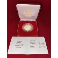 ราคา เหรียญเงิน ที่ระลึก ในหลวง ร.9 ทรงครองราชย์ครบ 60 ปี 9 มิถุนายน ปี 2549 พร้อมตลับ แพ็คเดิม ตามรูป (12616807605)