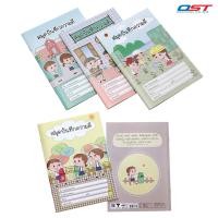 ราคา สมุดบันทึกความดี ลายเด็กเอ๋ยเด็กดี ขนาด A5 (เล่ม 20 แผ่น) ปกน่ารักสีสดใส พิมพ์บนกระดาษอย่างดี (12118185125)