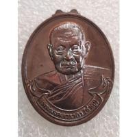 ราคา เหรียญหลวงพ่อชาญ วัดบางบ่อ รุ่นสร้างกำแพง ชุดกรรมการ กล่องเดิม (21213313480)