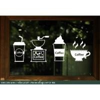 ราคา สติกเกอร์ติดผนัง สติกเกอร์ตกแต่งร้านกาแฟ ร้านอาหาร (1174606040)
