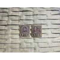 ราคา แสตมป์สยาม ร.8 ราคา 5สตางค์ มือสอง สะสม (40374548417)