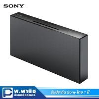 ราคา Sony Bluetooth Hi-Fi System รุ่น CMT-X3CD (Black) (1903927090)