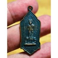 ราคา พระสวย ตรงรูป เหรียญเจ้าพ่อเขาใหญ่ รุ่นพิเศษ สภาพเดิม ของเก่า ปีลึกๆ (25292366108)