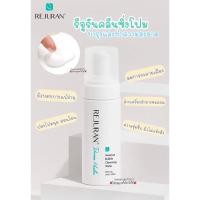 ราคา Rejuran Derma Healer Moisture Bubble Cleansing Water 150ml. รีจูรัน โฟมล้างหน้า คลีนซิ่งวอเตอร์ ใช้ได้กับทุกสภาพผิว (22280466171)