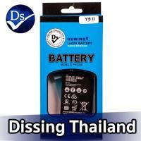 ราคา Dissing BATTERY HUAWEI Y5II/Y6/SCL-U23 **ประกันแบตเตอรี่ 1 ปี** (12534942228)