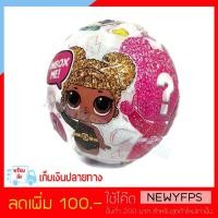 ราคา LO115 ไข่ LOL ตุ๊กตา ไข่เซอร์ไพร์ 7 ชั้น เวอร์ชั่น กากเพชร (1) (1614873759)