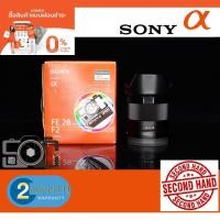 ราคา Sony FE 28mm f2 (SEL28F20) (10365635752)