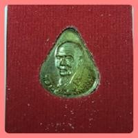 ราคา หลวงพ่อทวด วัดช้างให้ (25263032755)