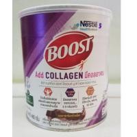 ราคา นมบูสคอลลาเจนขนาด400กรัม (6178901186)