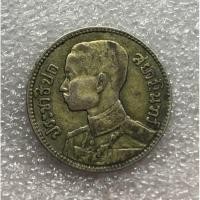 ราคา เหรียญ25สตางค์ รัชกาลที่7 (9224346621)