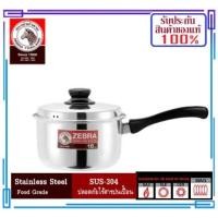 ราคา ZEBRA ตราหัวม้าลาย หม้อด้ามพร้อมฝา ขนาด 16 ซม.รุ่น Carry หม้อด้าม หม้อด้ามญี่ปุ่น หม้อหุงต้ม หม้อสแตนเลสตราหัวม้าลายแท้ (4967861841)