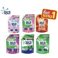 ราคา [โปร1แถม1] ของแท้ บรีสเอกเซลน้ำ 1200-1250มล บรีส เอกเซล น้ำยาซักผ้า ผลิตภัณฑ์ซักผ้าชนิดน้ำ Breeze บรีสน้ำ (42005561930)