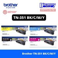 ราคา Brother TN-351 BK / C / M / Y Toner สำหรับ HL-L8250CDN, HL-L8350CDW, MFC-L8850CDN, MFC-L9550CDW (24537567134)