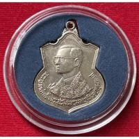 ราคา เหรียญเสมา 6 รอบ ครบ72พรรษา พร้อมตลับ(ไม่ผ่านใช้) (12310947374)