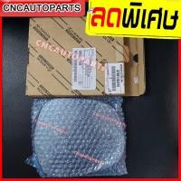 ราคา TOYOTA ของแท้ เนื้อกระจกมองข้าง/เลนส์กระจกมองข้าง ไฟฟ้า สำหรับ HIACE COMMUTER KDH22 รถตู้ ข้างขวา (คนขับ) (23381854738)