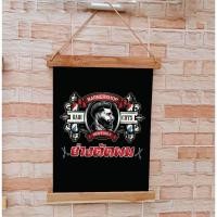ราคา ป้ายผ้าดิบ ผ้าดี พิมพ์ลาย 30*40 cm พร้อมไม้+เชือกแขวน ร้านตัดผม ช่างตัดผม ธงประดับ (28467574017)