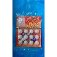 ราคา ปุ๋ยบัว “บัวทอง” 12 เม็ด!! (8031182795)