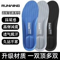 ราคา ANTA พื้นรองเท้า KT พื้นรองเท้าบาสเกตบอลผู้ชายพื้นรองเท้ากีฬาบัฟเฟอร์ดูดซับแรงกระแทกป้องกันการโรลโอ (25578552851)