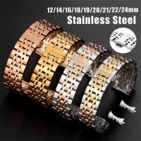 ราคา สายนาฬิกาสแตนเลสแข็ง 12 14 16 18 19 20 21 22 24 มม.ปลายโค้งแบน 7 ลูกปัดสายนาฬิกาโลหะสากลพร้อมหัวเข็มขัดผีเสื้อ (26159477084)