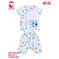 ราคา ชุดนอน Little Wacoal New Collection Size แรกเกิด-3เดือน❤️ (25494012682)
