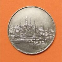 ราคา เหรียญที่ระลึกการแข่งขัน กีฬาเอเชี่ยนเกมส์ ครั้งที่ 5 ปี 1966 FIFTH ASIAN GAMES - EVER ONWARD - BANGKOK 1996 เนื้อนิกเกิ (3780335340)