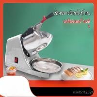 ราคา เครื่องบดน้ำแข็ง2ใบมีดรุ่นใหม่ บดน้ำแข็งเชิงพาณิชย์ เครื่องปั่นน้ำแข็งและเครื่องบดน้ำแข็ง เครื่องปั่นน้ำแข็งใช้ในบ้าน (56650918182)