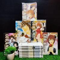 ราคา ‍↕️:หนังสือการ์ตูน:เรื่อง:GU-RA-NE สูตรลับจับหัวใจ1-13เล่มจบ ชุด(X1884) (26211313256)