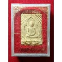 ราคา หลวงพ่อโอด วัดจันเสน พระพิมพ์สมเด็จรูปเหมือน รุ่นพิเศษ ปี 2531 (21561127634)
