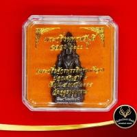 ราคา พระเครื่องพระกริ่งพุทธชยันตี ฉลอง ๒๖๐๐ปี (พระกริ่งจักรพรรดิ์ทรงเครื่อง) ปลุกเสก เสาร์ ๕ เดือน ๕ พ.ศ.๒๕๕๕ วัดจตุธาตุธาราม (11551861436)