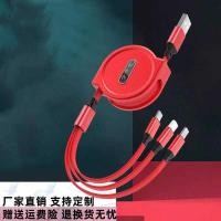 ราคา Macaron แบบพับเก็บได้หนึ่งสําหรับสามสายเคเบิลข้อมูล 3A สายชาร์จอย่างรวดเร็วรถสายชาร์จสามในหนึ่งเดียว xindianB (48201398461)