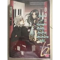 ราคา นิยายแจ่มใส Slave of butterfly รักร้อนซ่อนร้ายหลอมละลายหัวใจ (10723189184)