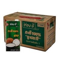 ราคา กะทิอร่อยดียกลัง 1 ลิตร 12 แพ็ค (40306261083)