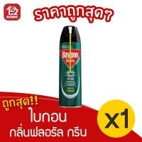 ราคา [1 ขวด] Baygon ไบกอน 45 กลิ่นฟลอรัล กรีน 300 มล. กำจัดแมลงคลาน มด แมลงสาบ (11161758562)