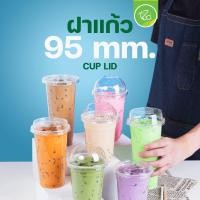 ราคา [95mm] ฝาโดม ฝายกดื่ม ฝาชาชีส ไม่เจาะรู ฝาปิดแก้ว พลาสติก ฝาPET ปาก95 ฝาปิดแก้วพลาสติก ฝาแก้วพลาสติก (23700654307)