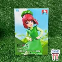 ราคา [พร้อมส่ง] Oshi no Ko - Arima Kana - Vivit Figure - Piiman Taisou (System Service) ฟิกเกอร์ อาริมะ คานะ (28267182174)
