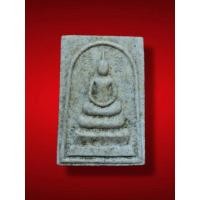 ราคา สมเด็จห้ามจน หลวงพ่อมี วัดมารวิชัย (27404556965)