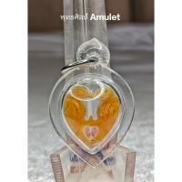 ราคา สาริกาคู่ มหาเสน่ห์ หลวงพ่อสิน ภัททาจาโร วัดละหารใหญ่ จ.ระยอง ปี 2557 (23844425628)