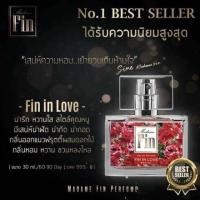 ราคา น้ำหอม Madam Fin กลิ่น Fin in Love(มาดามฟิน) แท้100% (1123138582)