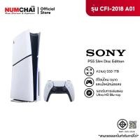ราคา เครื่องเล่นเกมส์ Sony PlayStation 5 Slim PS5 Ultra HD Blu-ray รุ่น CFI-2018 A01 (29252345517)