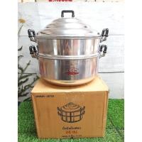 ราคา หม้อนึ่ง ซึ้งนึ่งชั้นเดียว (ขนาด 26 ซม) ตราจระเข้ อลูมิเนียม ซึ้ง ซึ้งนึ่งอลูมิเนียม (1 ชุด) (21814681992)