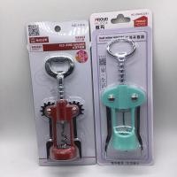 ราคา ที่เปิดขวด ที่เปิดไวน์ ที่เปิดเบียร์ มัลติฟังก์ชั่ครัวเรือนที่เปิดขวดพลาสติก ที่เปิดไวน์เริ่มต้น007 PZE2 (47301332506)