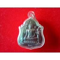 ราคา เหรียญหลวงพ่อโต รุ่นอรุณเทพบุตร (22920667146)