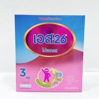 ราคา S-26 Progress นมผง เอส-26 โปรเกรส ขนาด 600 กรัม (12750523681)